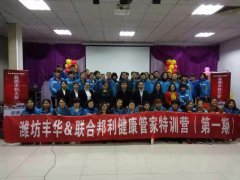 晋级公布 | 东升国际“终端达人”挑战赛第一季——芦荟软胶囊品牌活动，晋级巅峰之夜“总决赛”（32强）名单公布