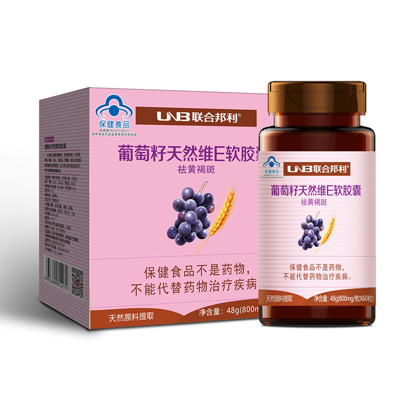 东升国际牌葡萄籽天然维E软胶囊
