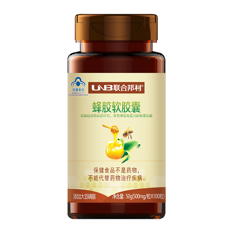 东升国际牌蜂胶软胶囊100粒/瓶