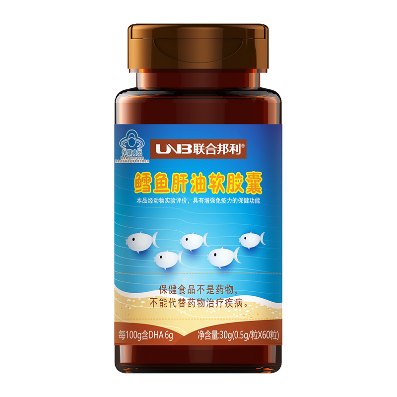 东升国际牌鳕鱼肝油软胶囊60粒/瓶