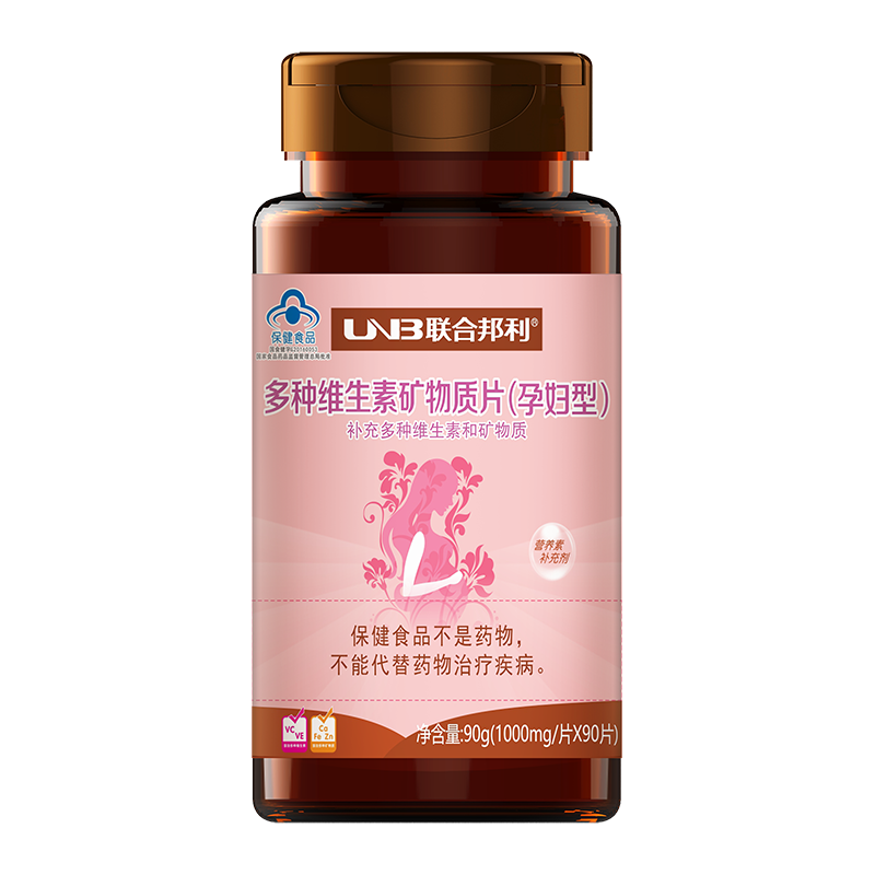 多种维生素矿物质片（孕妇型）