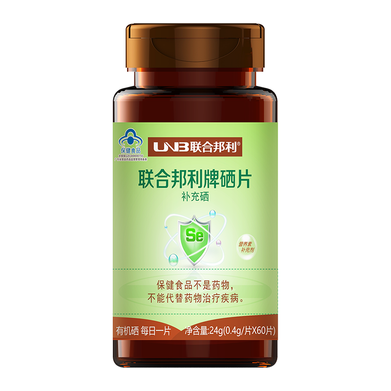 东升国际牌硒片