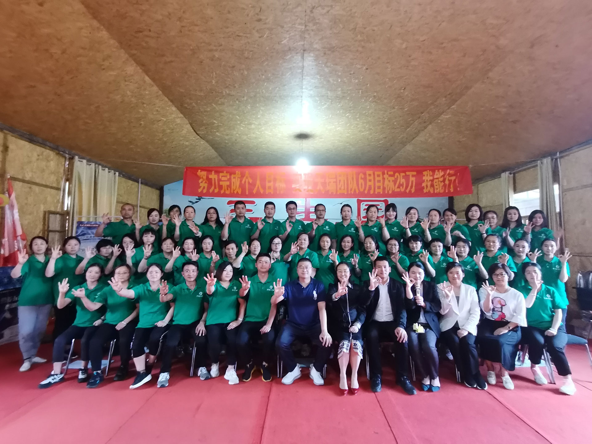 赋能终端 | 云南天瑞大药房&东升国际健康管家精英特训营圆满收官~