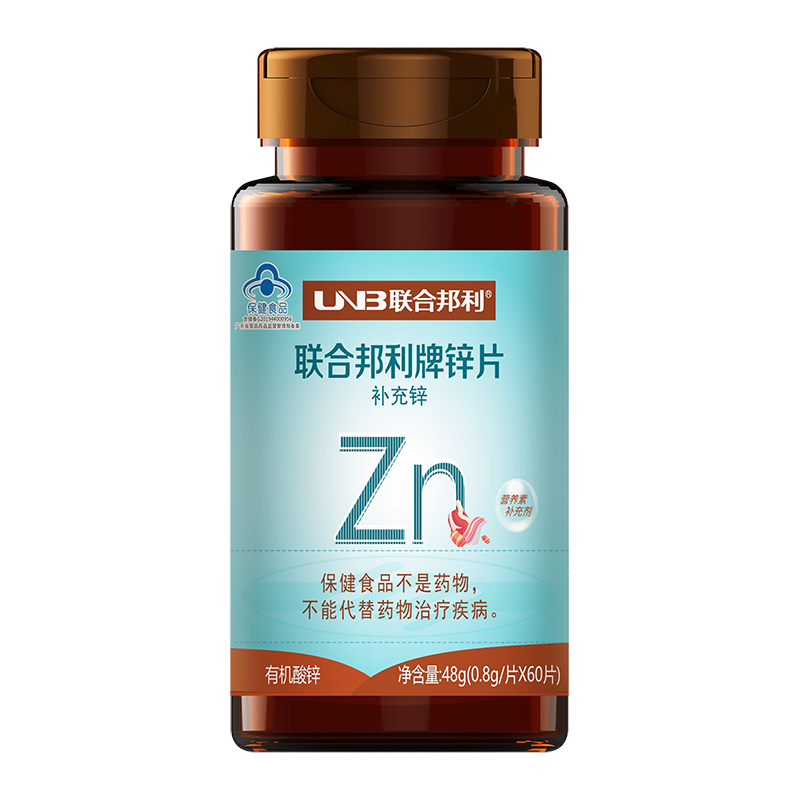 东升国际牌锌片