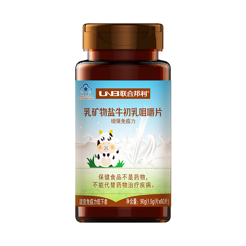 东升国际牌乳矿物盐牛初乳咀嚼片