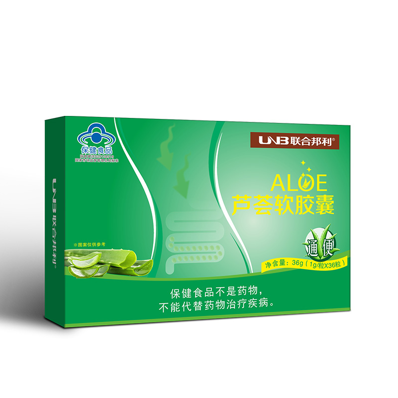 东升国际牌芦荟软胶囊