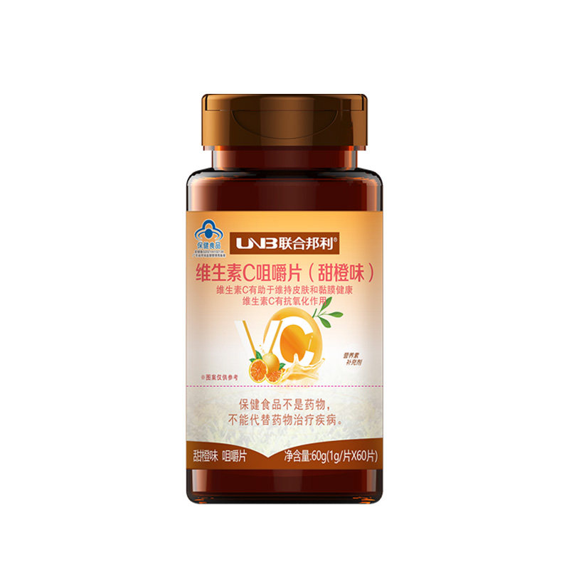 东升国际牌维生素C咀嚼片（甜橙味）