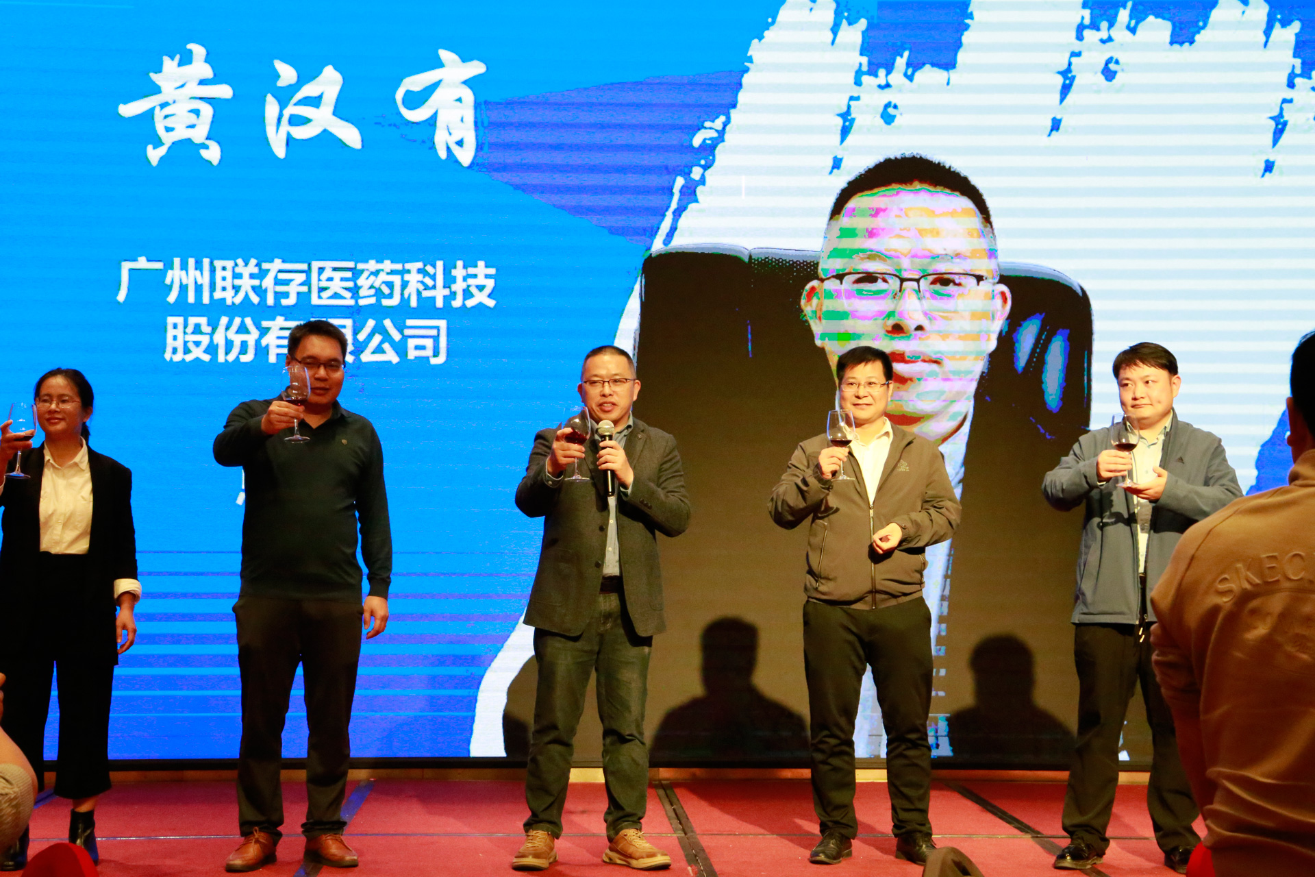 营养智造 感恩同行 | 广州东升国际
2023年客户答谢晚宴圆满结束！